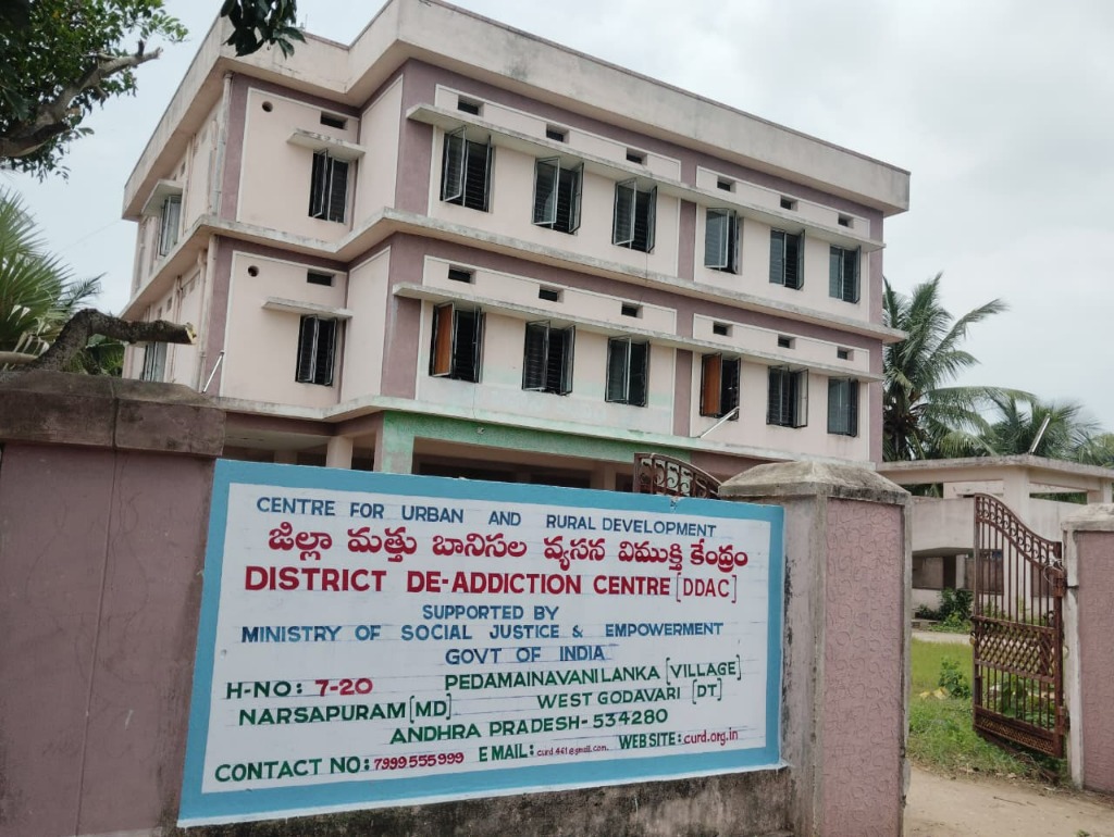 District De-Addiction Centre (DDAC) Building in Narsapuram, West Godavari